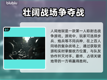 人间地狱延迟高？❌一招教你解决网络问题⚡截图2