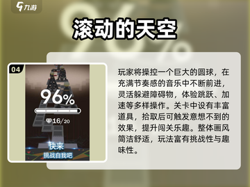 2025🔥超燃跑酷手游TOP榜💥免费下载玩到嗨！🎮截图5
