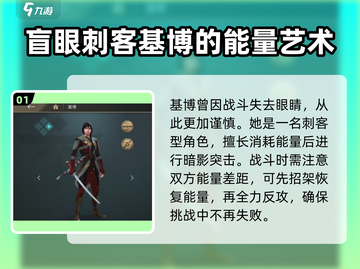 暗影格斗3🔥角色大揭秘！你最爱谁？截图2