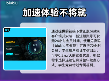 无主之地3卡顿？❌这招教你帧数飞起！🚀游戏流畅秘诀截图4