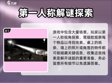 浮梦超🔥好玩！玩法揭秘🎉截图2
