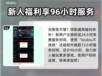 艾尔登法环黑夜君临卡顿？❌优化秘籍来了！🎮🔥截图4