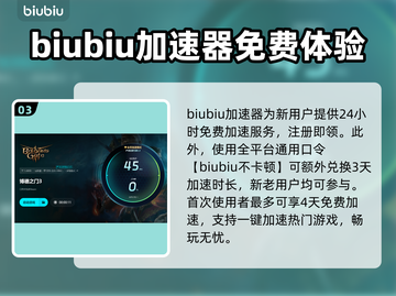 博德之门3闪退解决方法大公开！🚀加速器分享⚡截图4