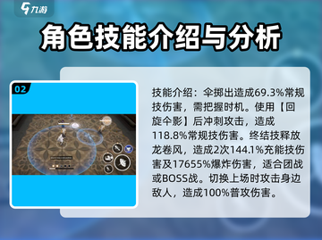 黑色信标🔥阿斯蒂技能玩法超全攻略🎉截图3