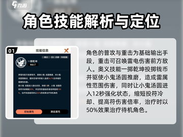 飞跃虹镜茅莹实战强度爆表🔥游戏党必看！截图2