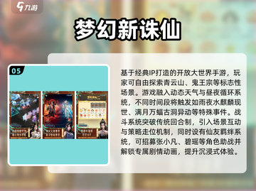 🎮2025超全完美游戏合集！🔥必玩神作都在这！截图6