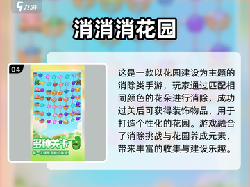 🔥2025热门保卫城堡游戏合集！🎮截图5