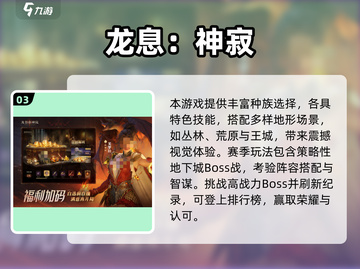 🔥2025最火魂类游戏TOP5榜单💥🎮截图4