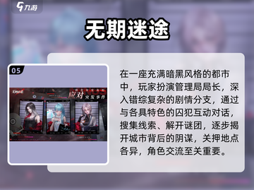 🎮2024最烧脑的诡异手游TOP榜！🔥截图6