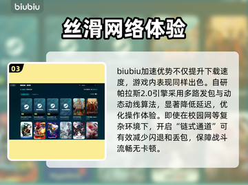 禁闭求生2下载慢？这些加速方法让你瞬间飙车🔥🎮截图4