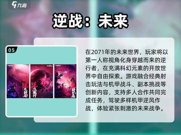 🔥2025最火机甲手游大揭秘！🎮截图7
