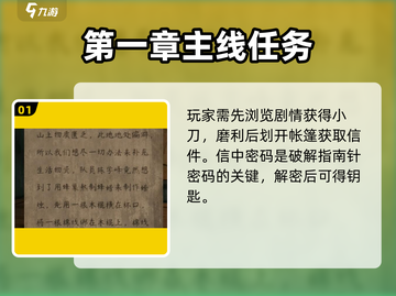 🎮《阿姐鼓2明王咒》新手必看！秒变大神秘籍🔥截图2