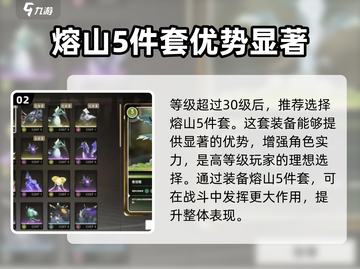 鸣潮🔥安可声骸最强搭配推荐来啦！截图3