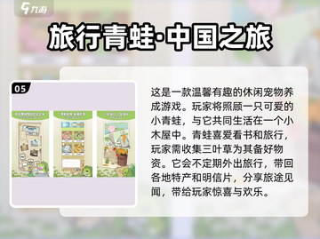 萌宠游戏大起底！撸猫逗狗就现在🐾🎮截图6