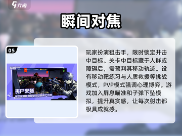 🔥2025最耐玩枪战手游推荐，玩到停不下来！💥截图6