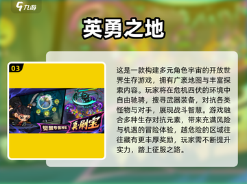 🔥2025必玩打怪游戏！小人打满屏爽到爆💥截图4