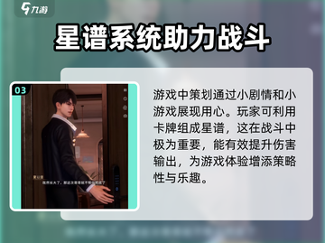 恋与深空💥内测资格获取攻略来啦！🔥截图4