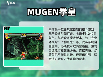 2025冷门街机格斗游戏🔥超耐玩推荐！🎮💥截图5