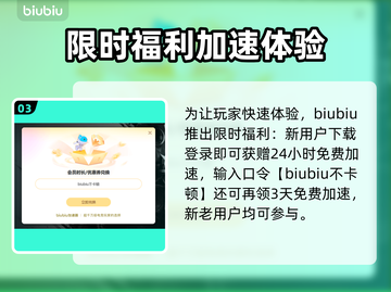 🎮安抚闪退延迟？这加速器绝了！🔥截图4