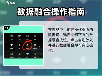 鸣潮废声骸处理方法💎超简单技巧分享！截图2