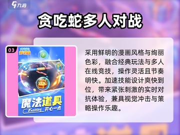 🔥2025必玩3人游戏TOP榜🎮截图4