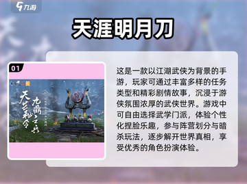 2024必玩！🔥超酷3D手游角色扮演推荐🎮截图2