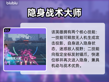 《解限机鸣神爆燃登场💥》截图4