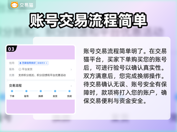 云上大陆号能卖💰靠谱平台推荐🔥截图4