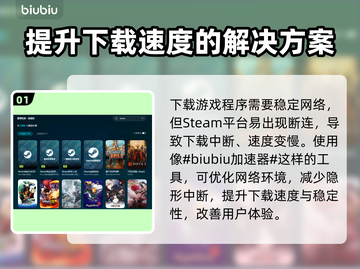终天教团下载慢？一键提速秘籍来啦！💥🔥截图2