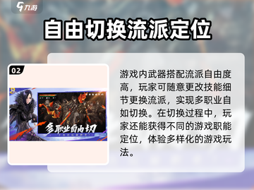 剑灵2国服公测时间🔥手游开服倒计时！截图3