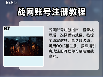 暗黑破坏神4下载地址🔥重磅来袭！快收✔截图4