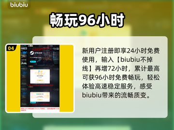 《天外世界2》低延迟加速器推荐💥截图5