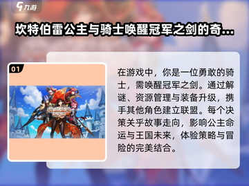 🔥2025年必玩的日式RPG像素游戏推荐✨截图2
