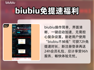 RoadCraft加速器推荐🎉灾后修复师游戏必备🔥截图3