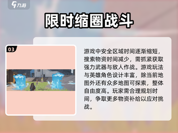 远光84手游新地图🔥上线，玩了就上瘾！截图4