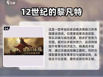 🔥2025最火沙盒游戏汇总🎮高可玩性推荐清单截图5