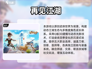 🎮2025超值福利游戏合集！玩到爽爆💥截图2