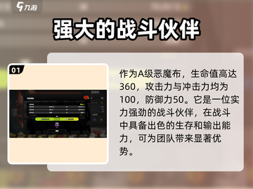 绝区零🔥恶魔布超强解析，玩转游戏必备！截图2