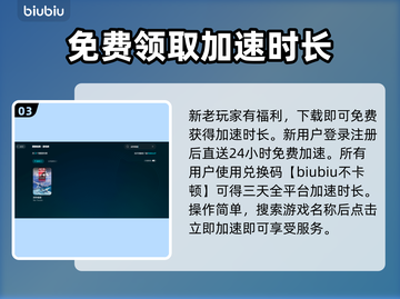 战雷掉帧？加速器来救场！⚡玩游戏流畅到飞起🚀截图4