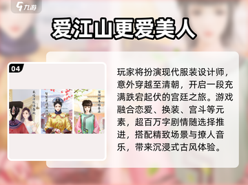 💘2025必玩古风恋爱手游TOP榜！截图5