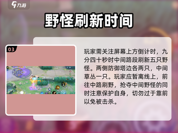 宝可梦大集结💡野怪刷新攻略，快速刷野生宝可梦！截图4