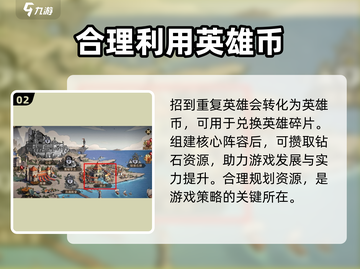 进击的骑士💎钻石购买超值攻略，快来看看！💥截图3