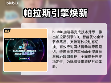 穹顶突击队PS5售价曝光！💥截图4