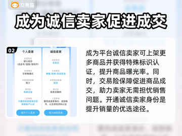 快速出售(OPPO游戏账号)平台🔥🎮截图3