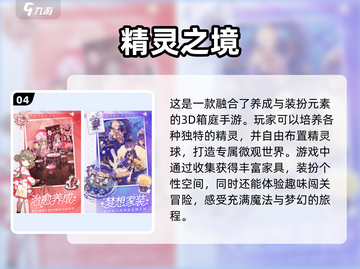 🔥2025必玩经典宝可梦手游排行榜Pokémon迷不容错过！💥截图5