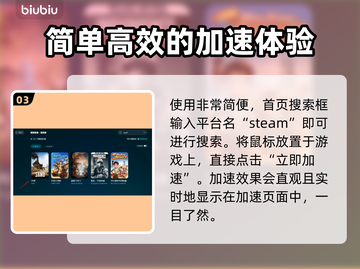  SAND游戏下载慢🔥官方加速通道⚡截图4