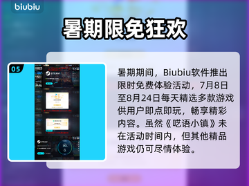 《呓语小镇》正式上线时间曝光！⏰🎮截图6