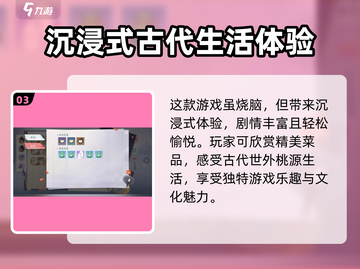 浮生忆玲珑🔥主线回顾超震撼！游戏党必看💡截图4