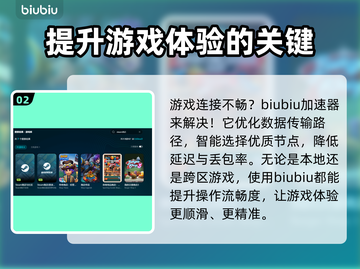 网速慢影响游戏延迟？真相让人愤怒！💥🔥截图3