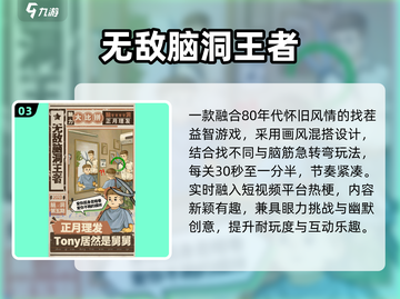 2025爆笑休闲游戏🔥超解压！🤣截图4